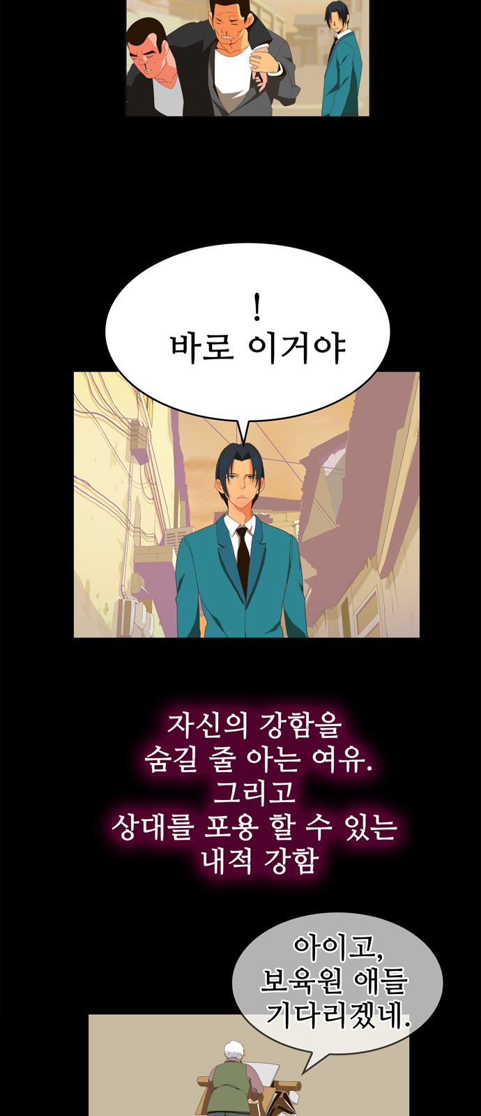16 페이지