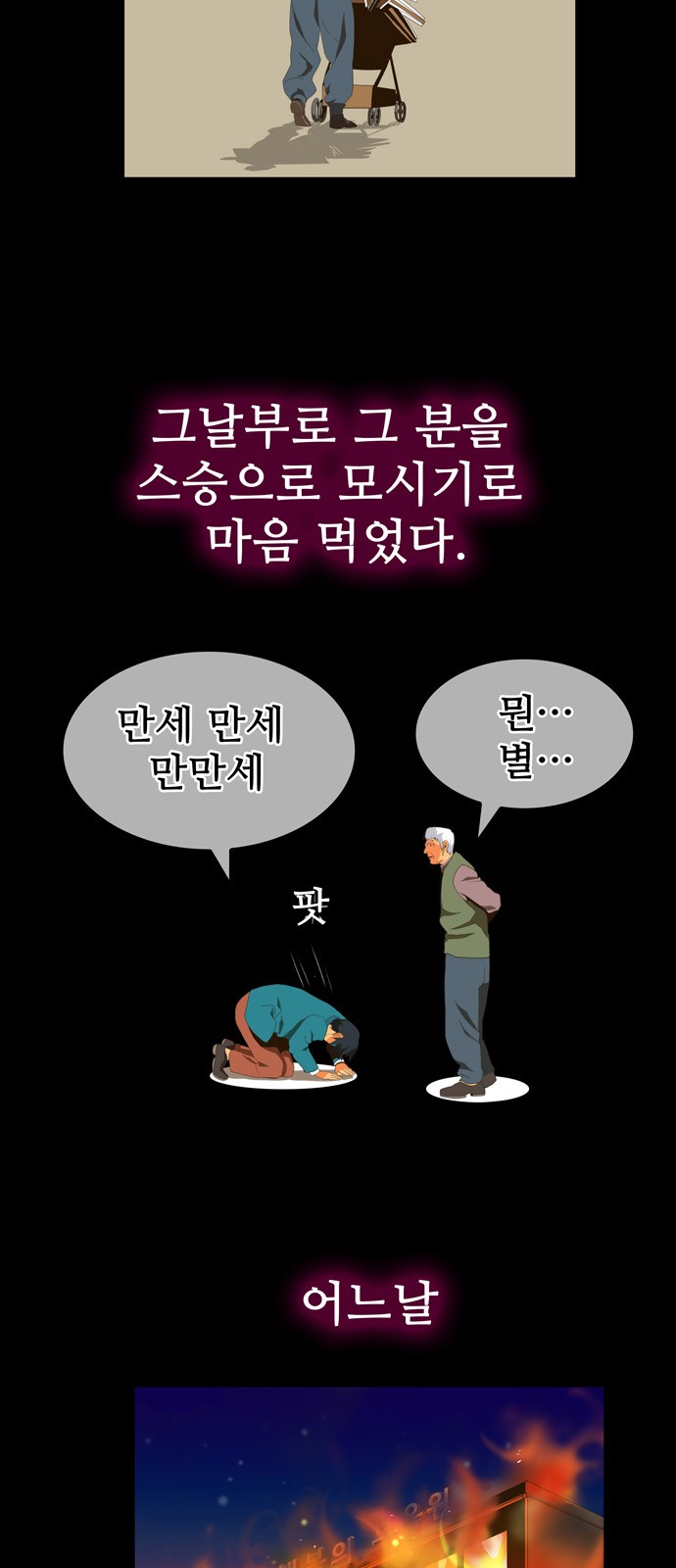 17 페이지