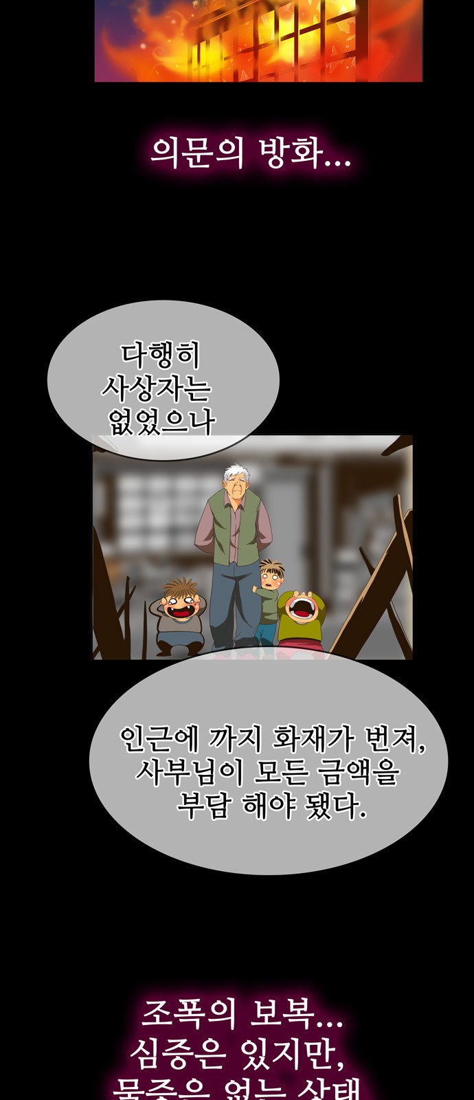 18 페이지
