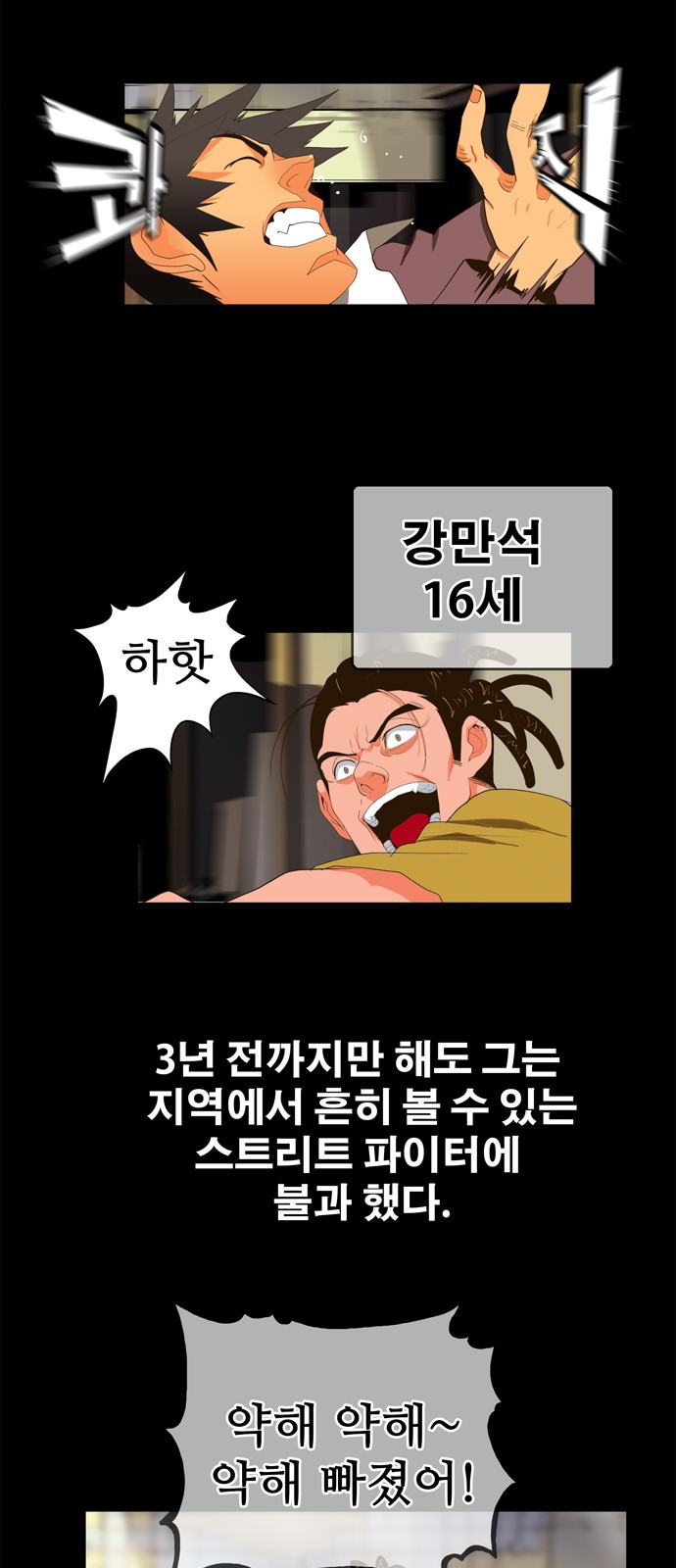 2 페이지