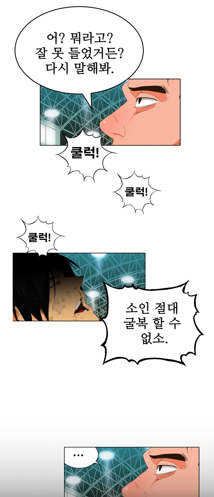 24 페이지
