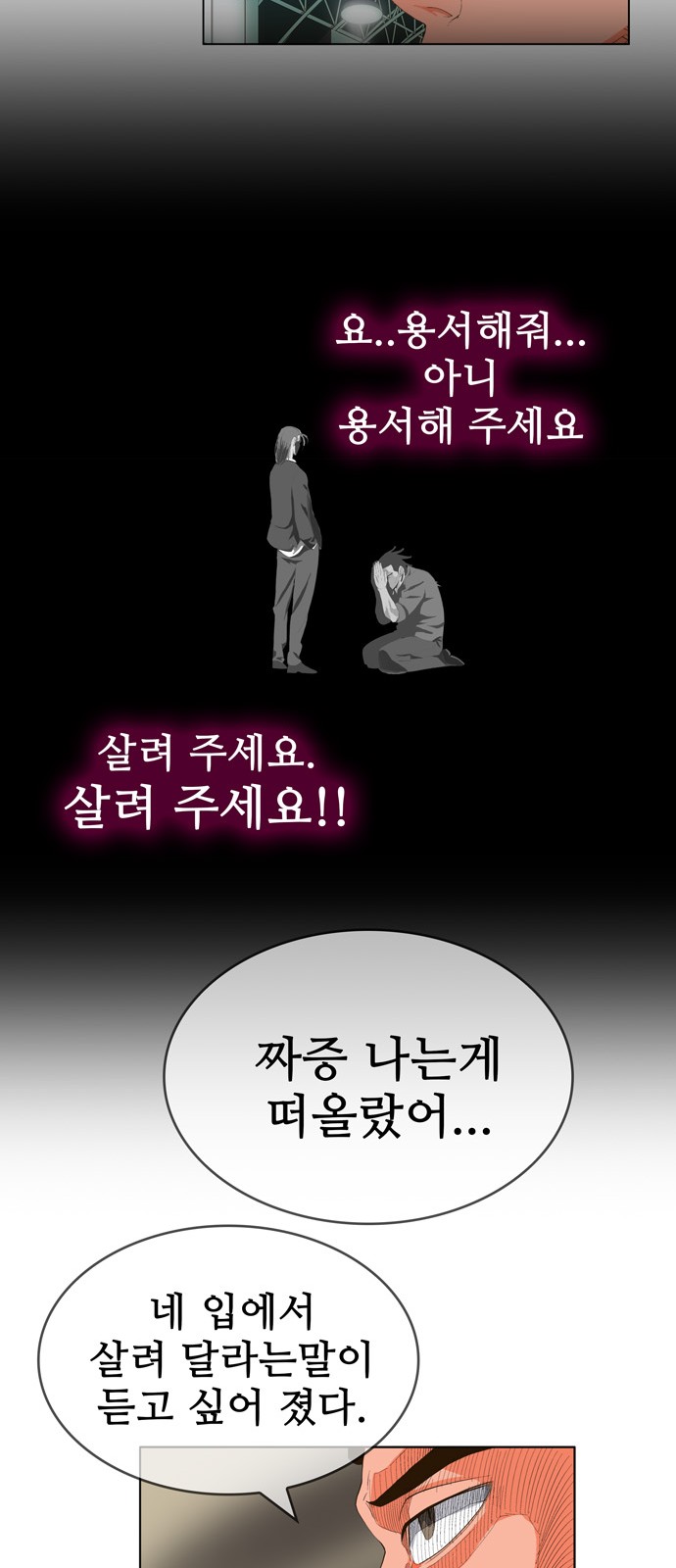 25 페이지