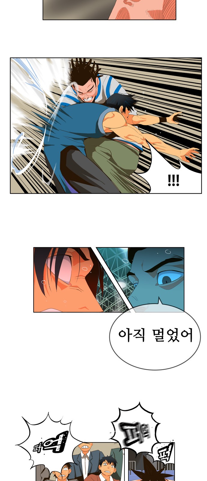 26 페이지