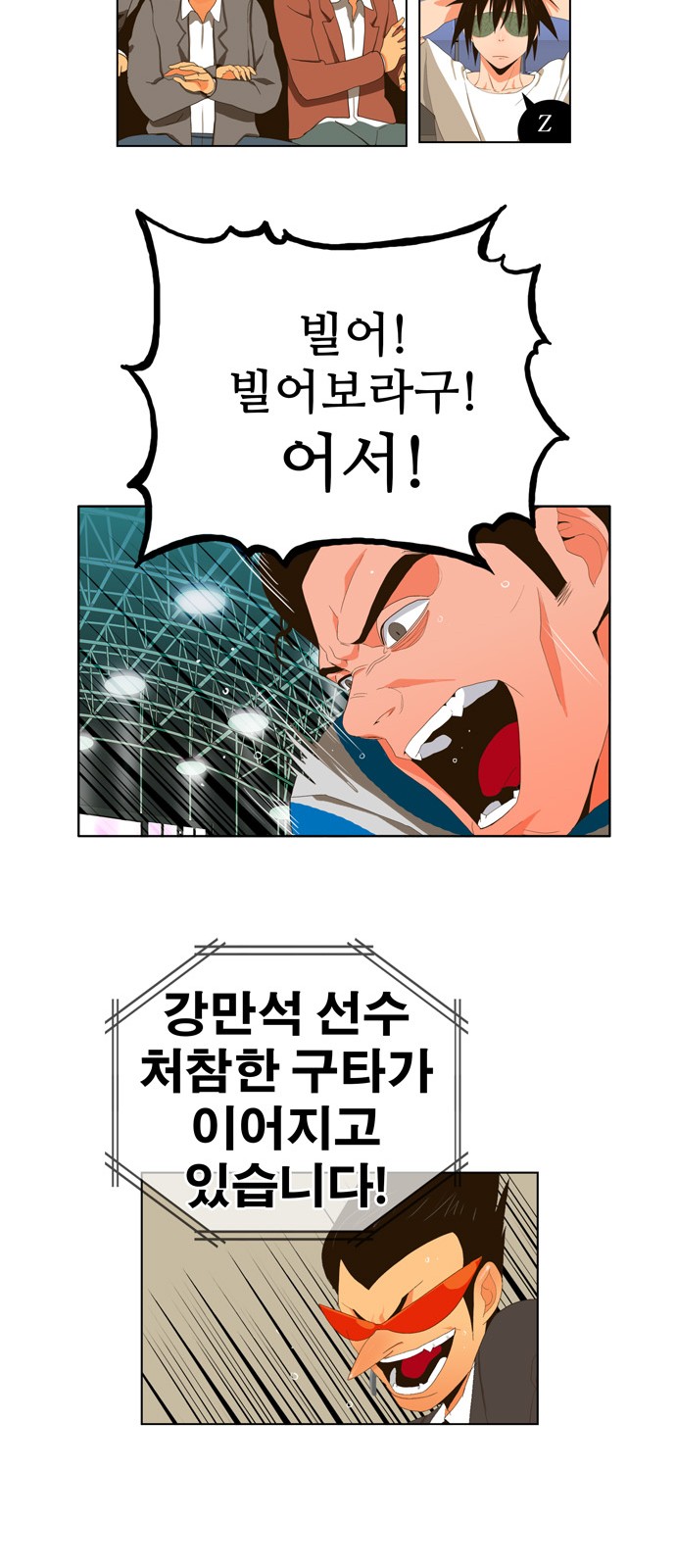 27 페이지