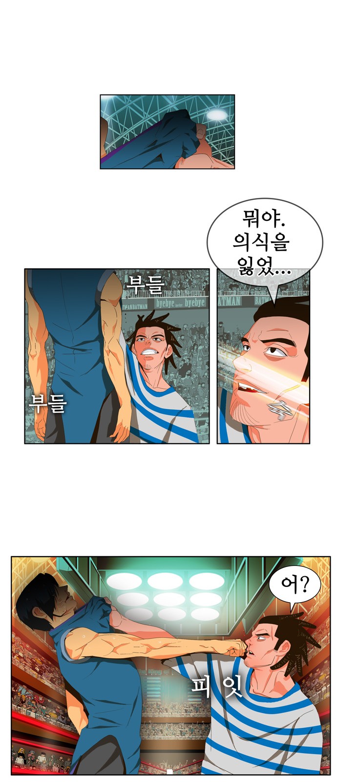 28 페이지