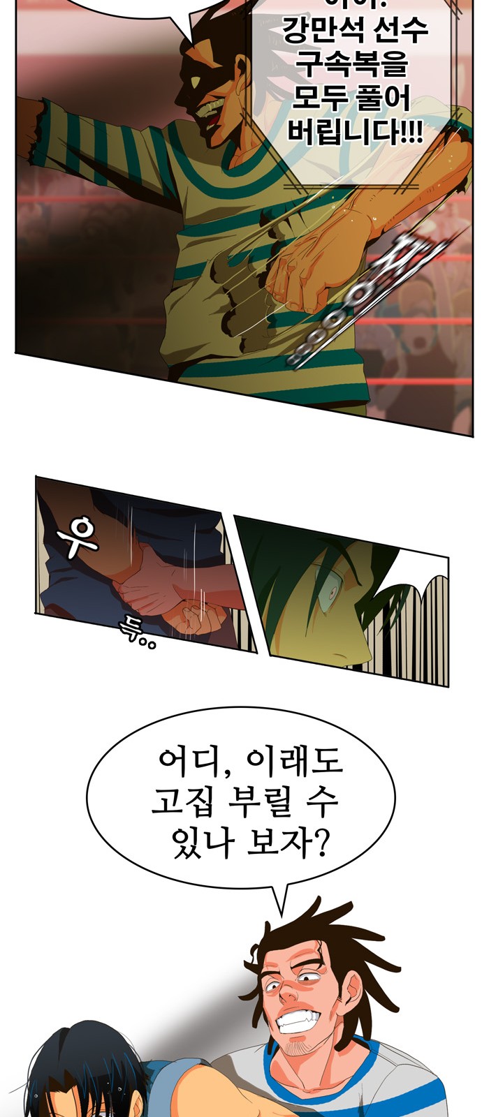 30 페이지