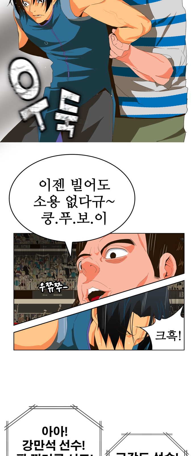 31 페이지