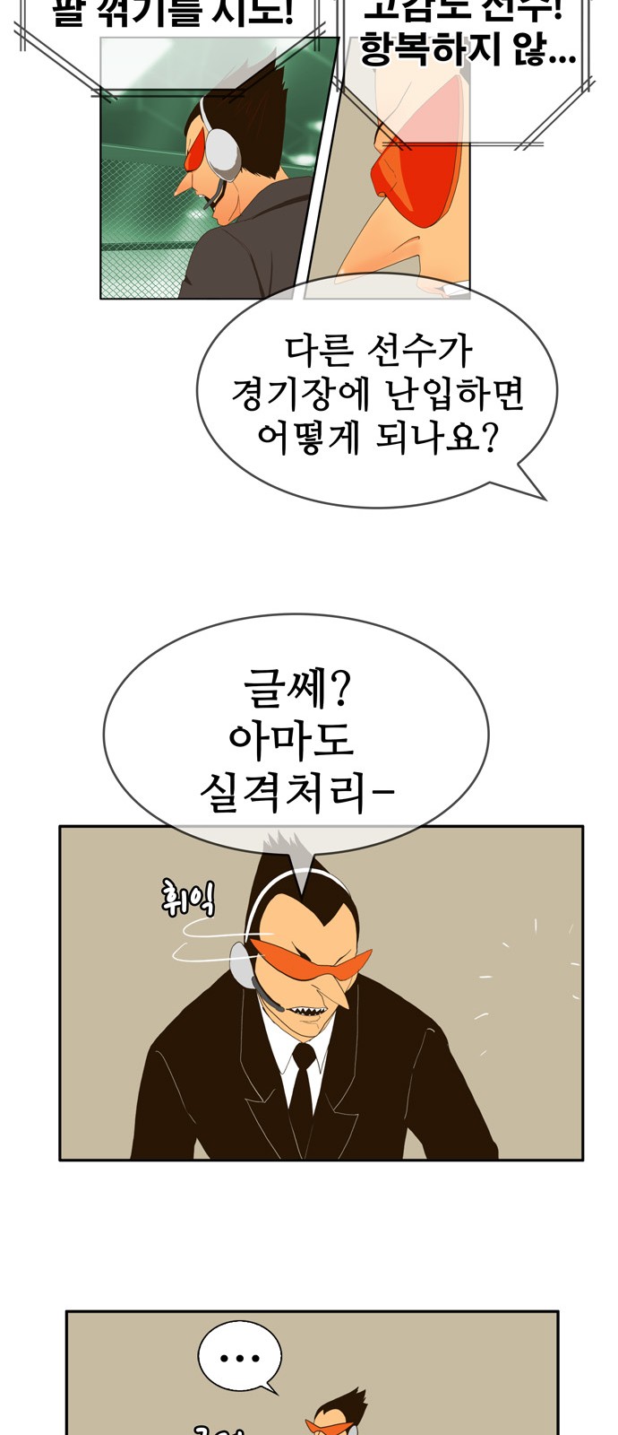 32 페이지