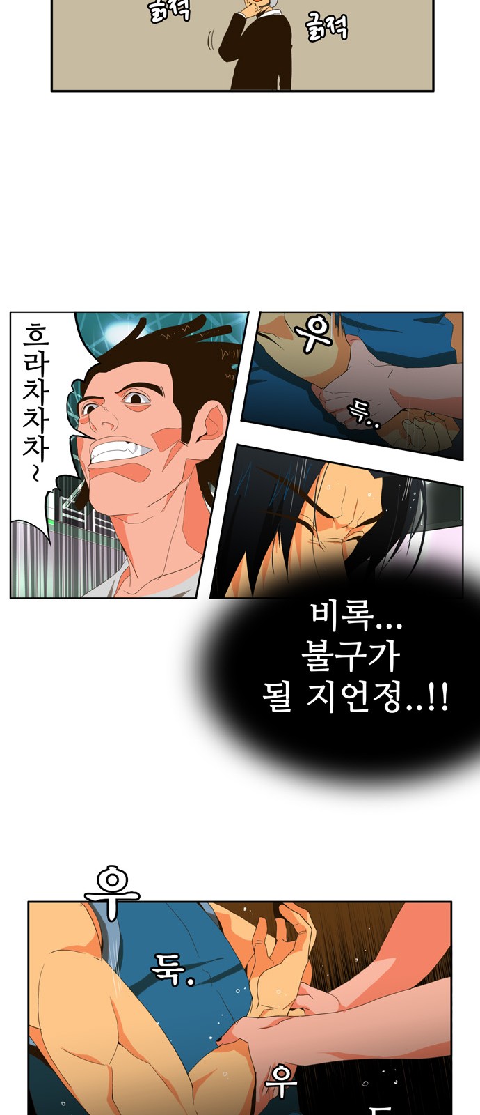 33 페이지