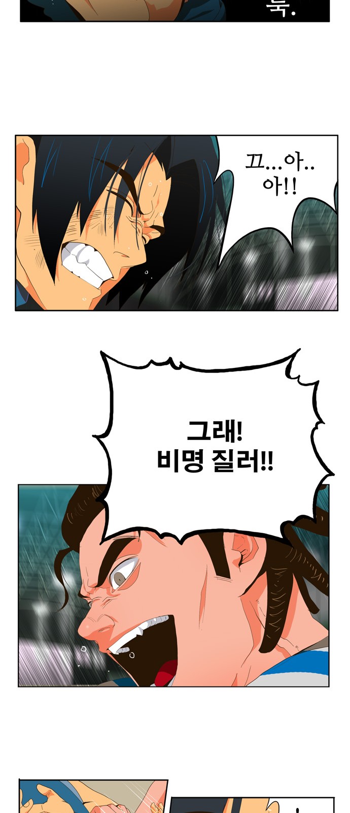 34 페이지