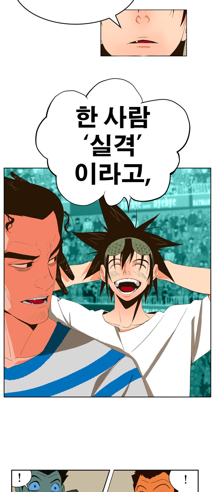 36 페이지