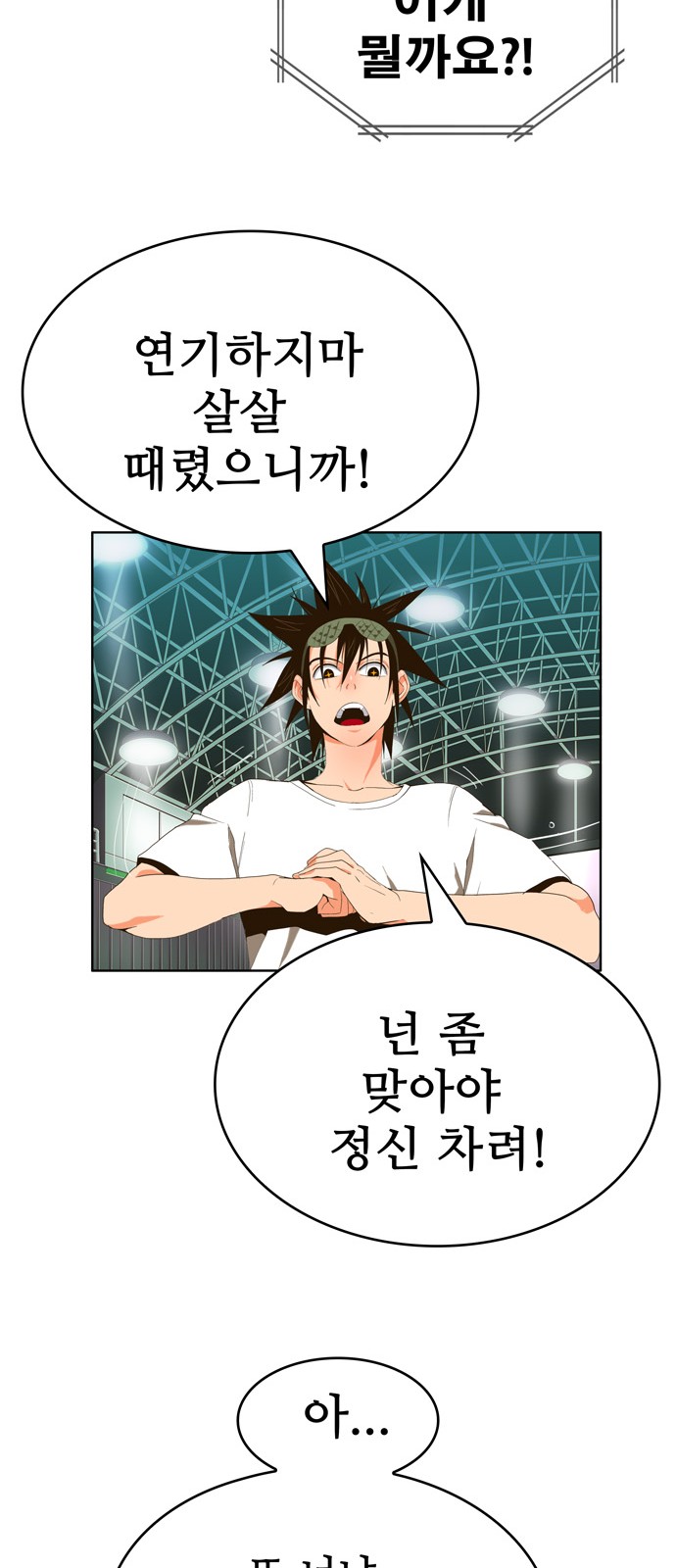 39 페이지