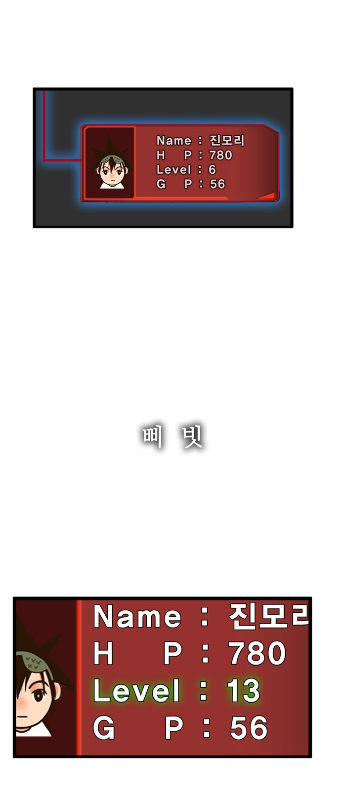 45 페이지
