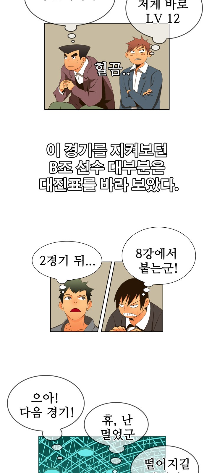 9 페이지
