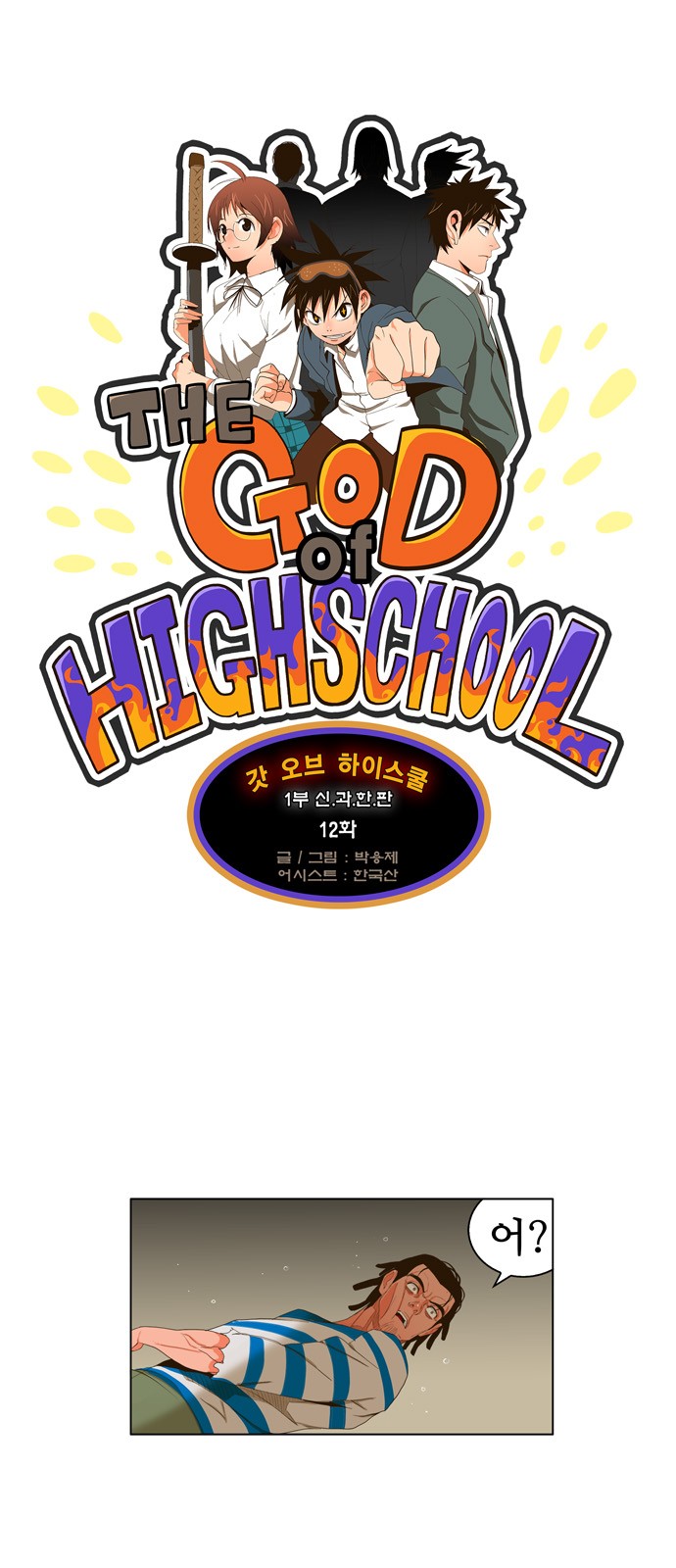 1 페이지