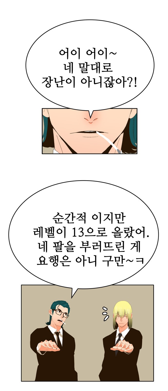 10 페이지