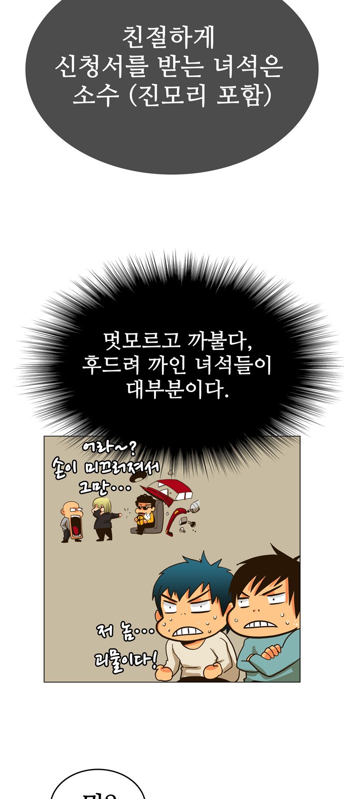 13 페이지