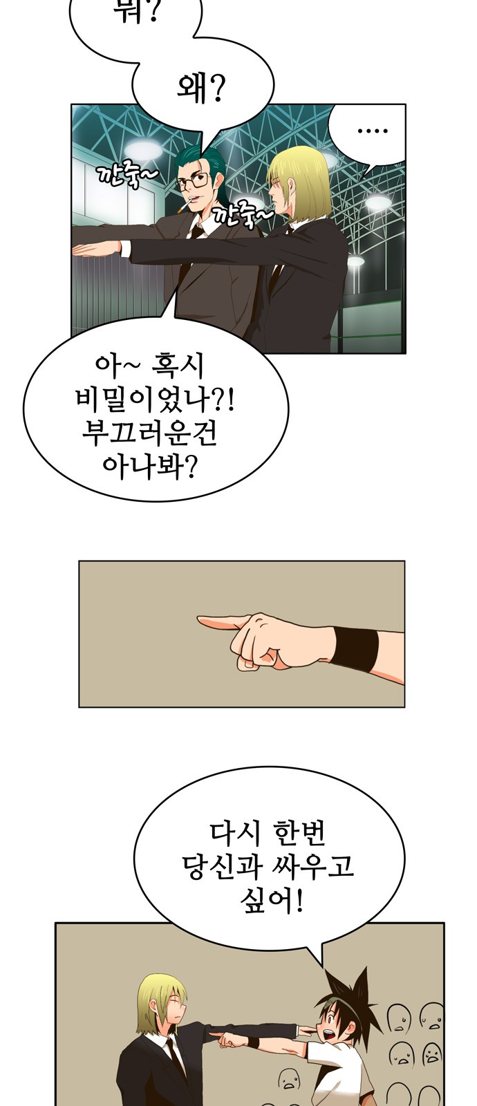 14 페이지