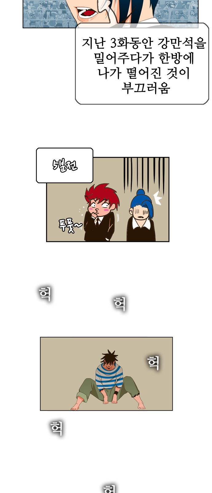 16 페이지