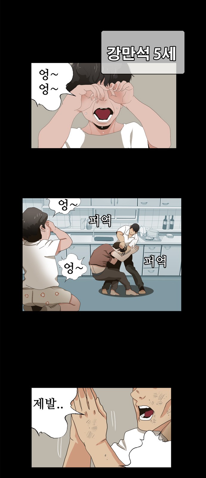 18 페이지