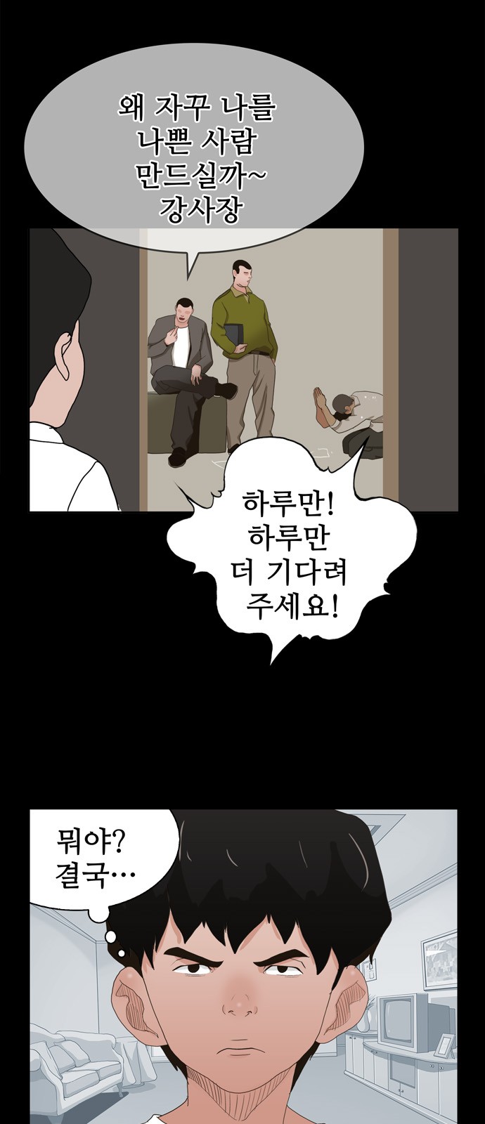 19 페이지