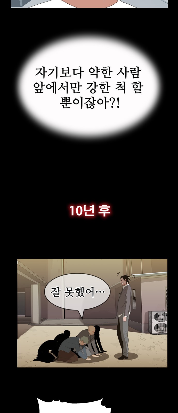 20 페이지