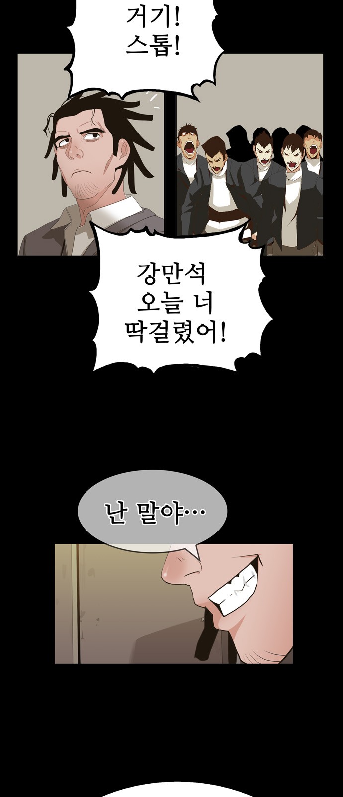 21 페이지