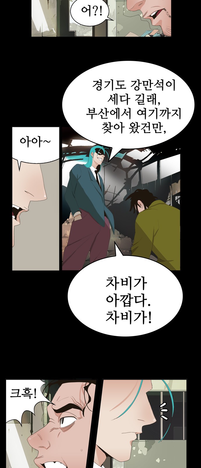 23 페이지