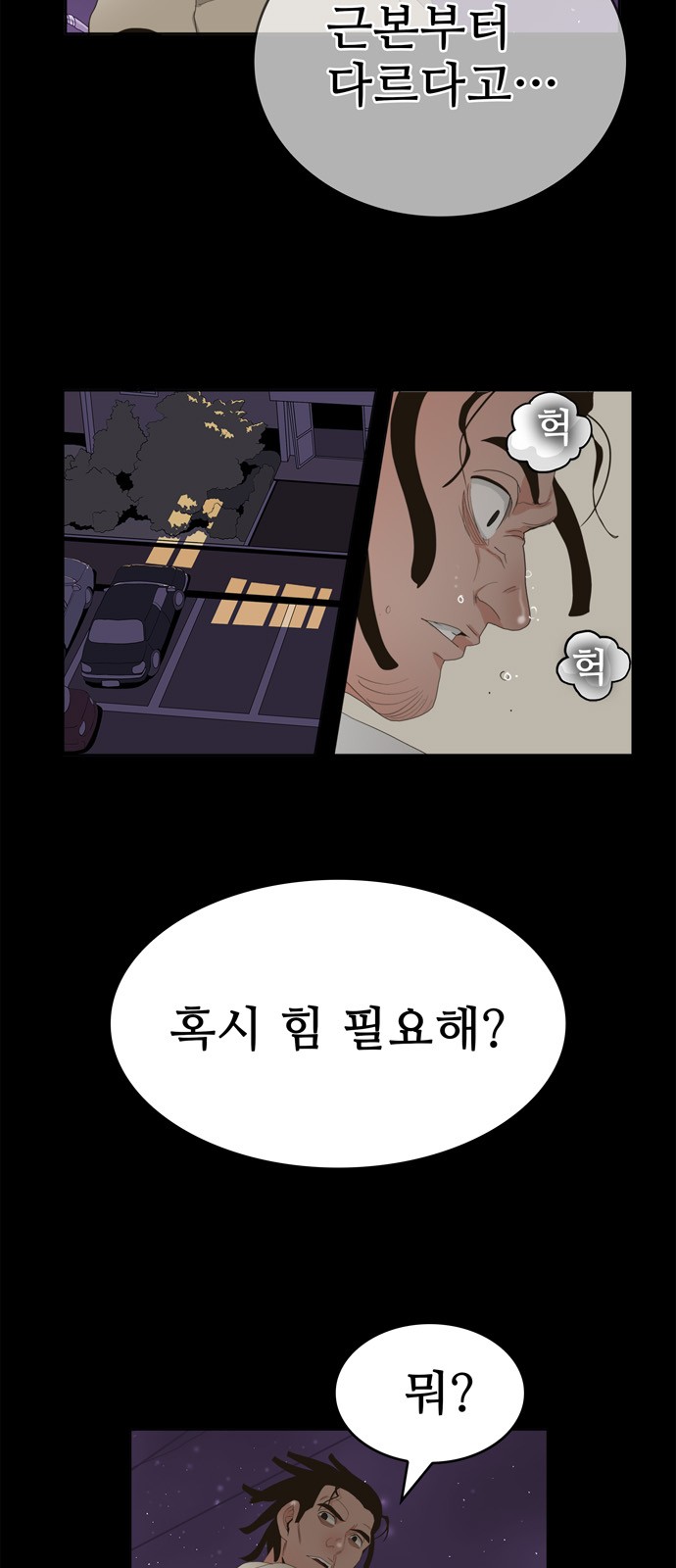 28 페이지