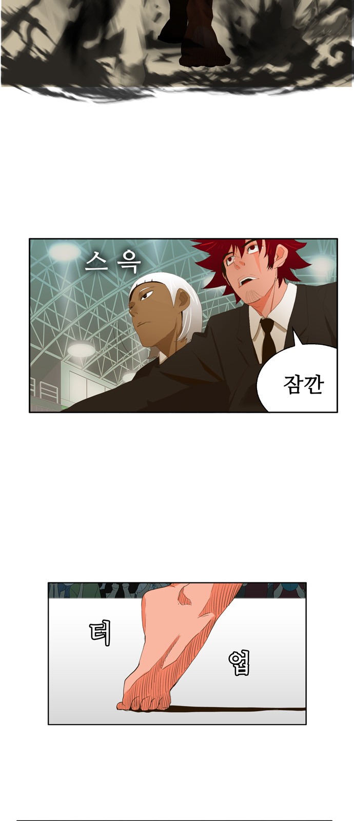34 페이지