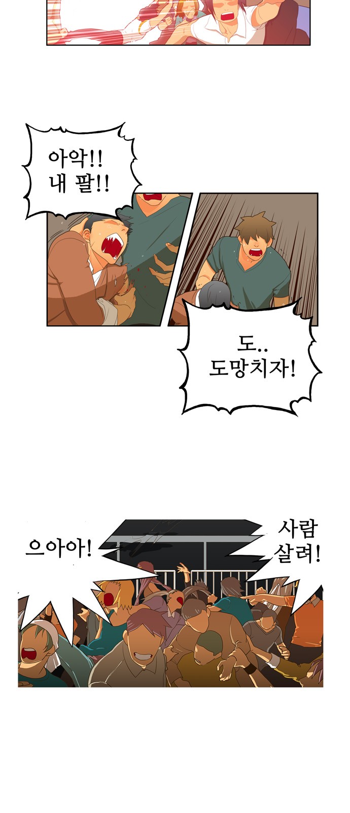 37 페이지