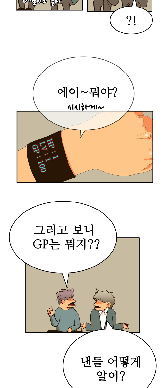 8 페이지