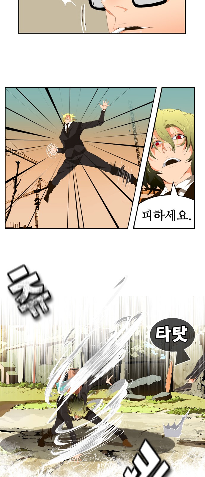 14 페이지