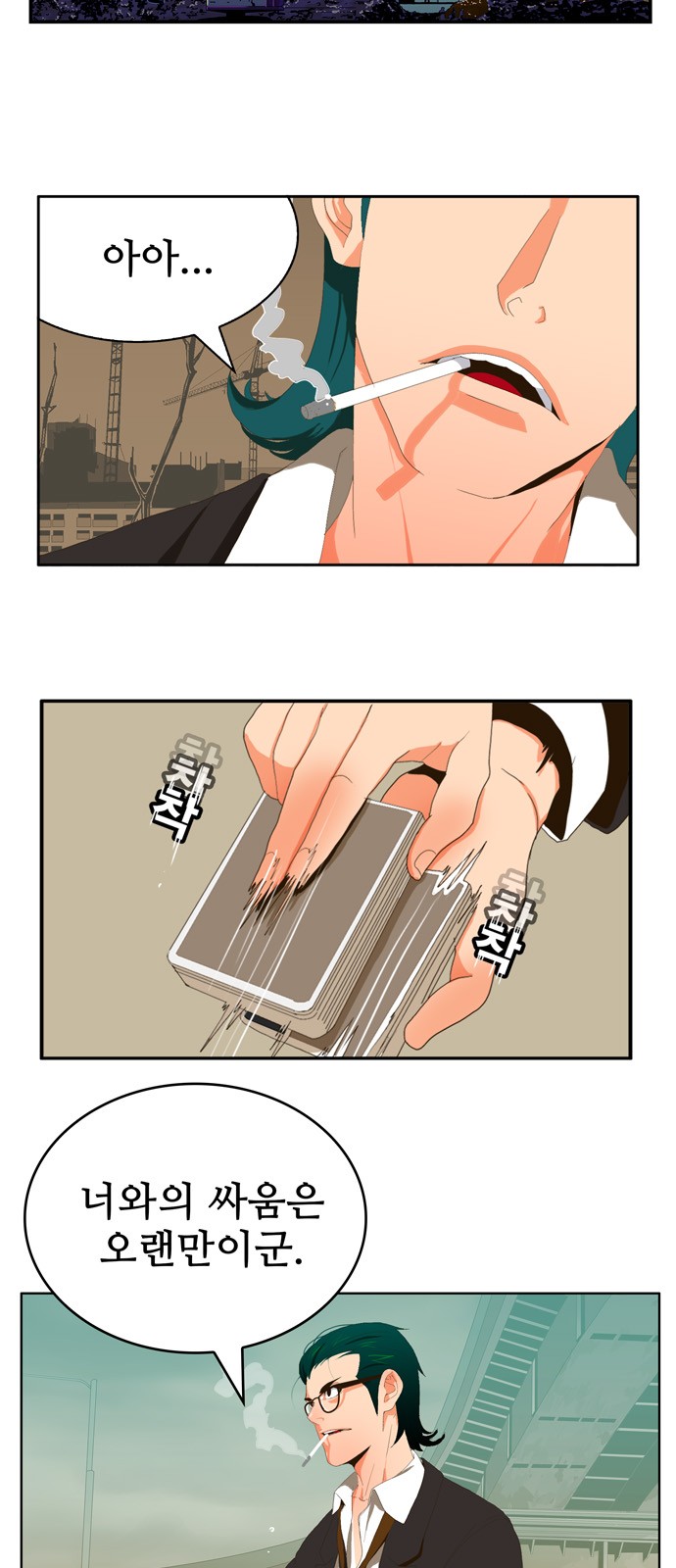 2 페이지