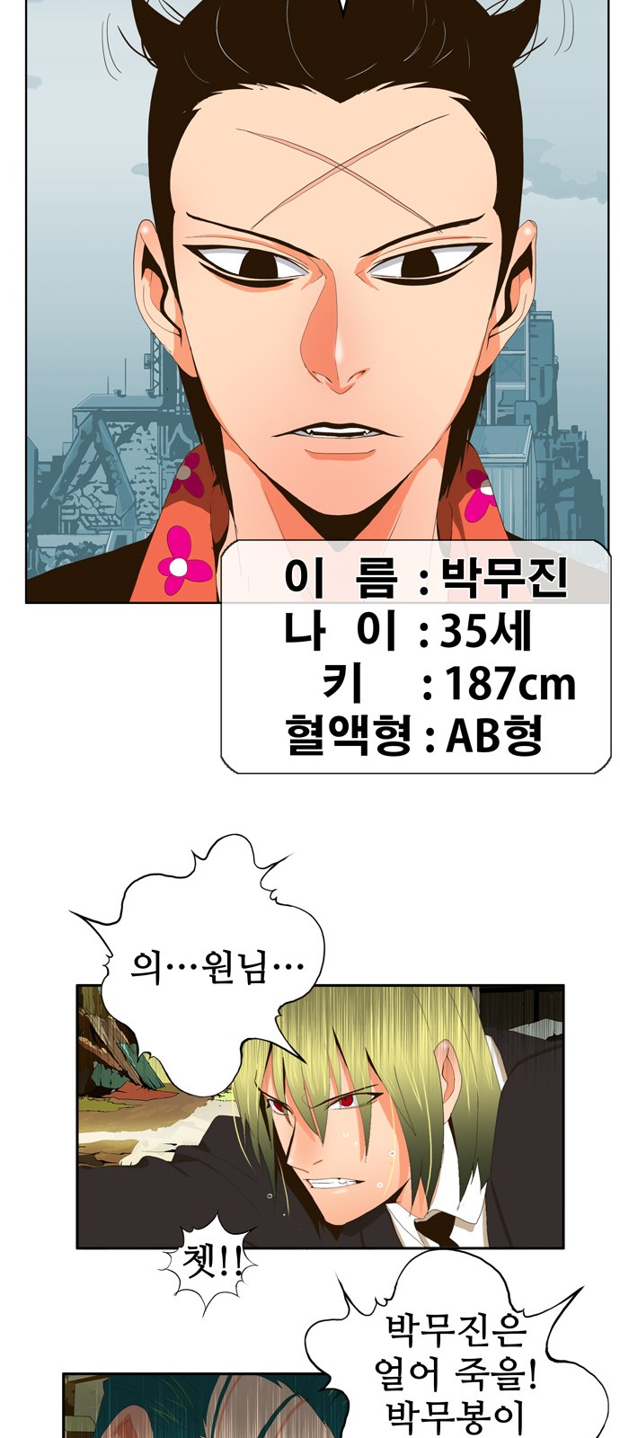 21 페이지