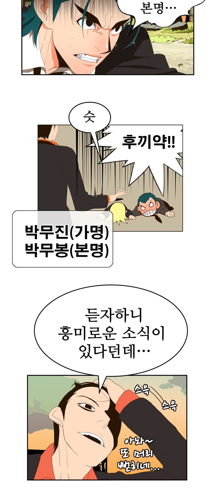 22 페이지