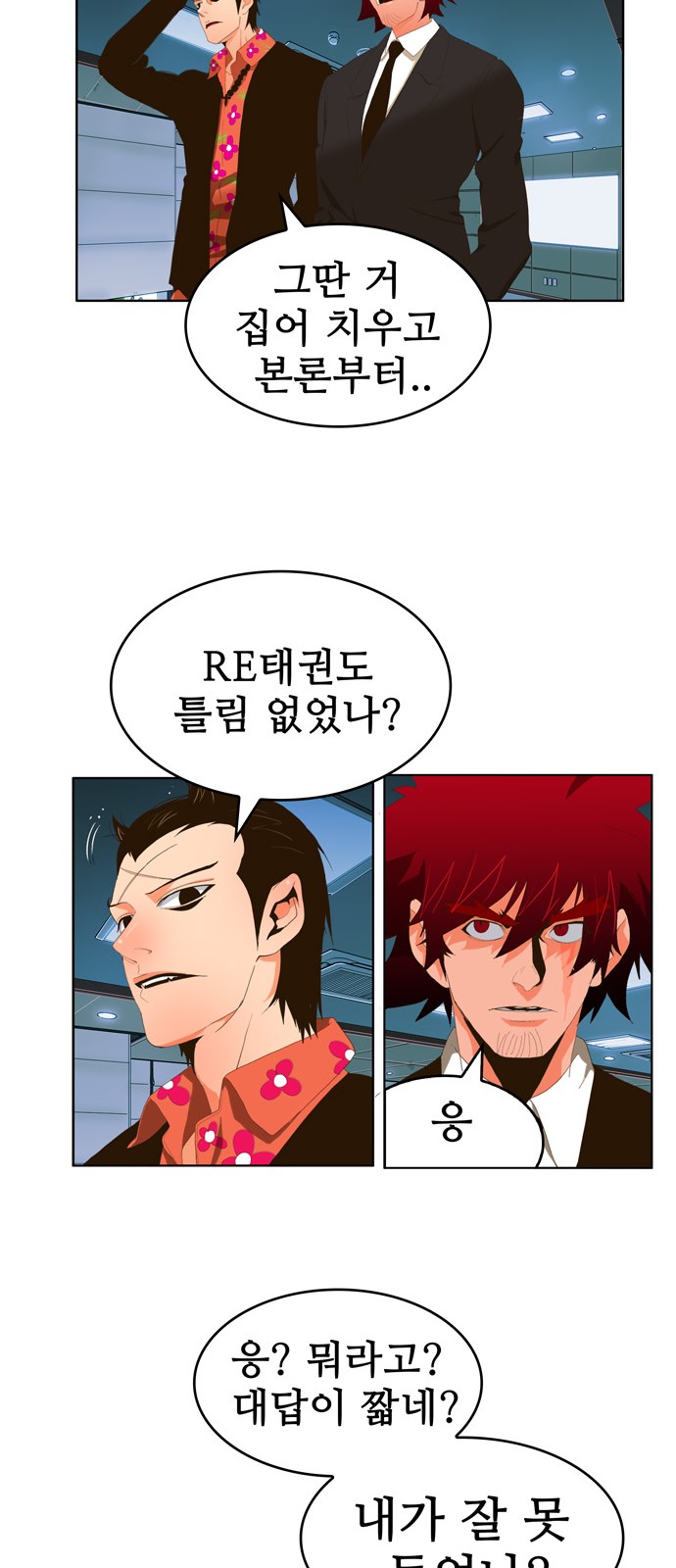 24 페이지