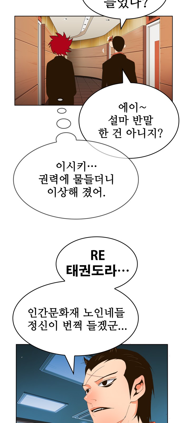 25 페이지