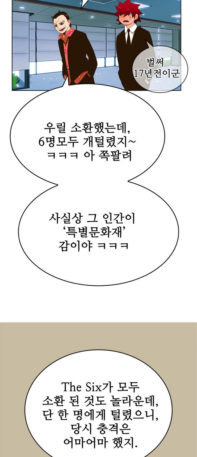 29 페이지