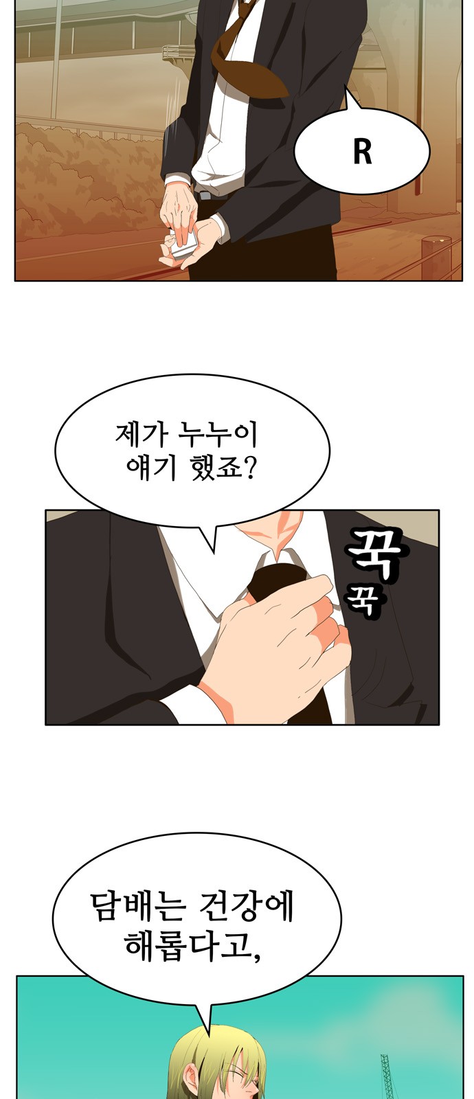 3 페이지
