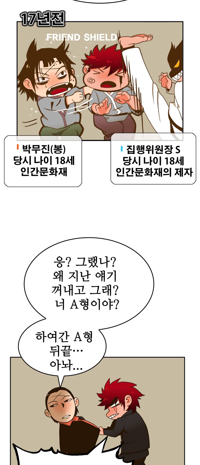 33 페이지