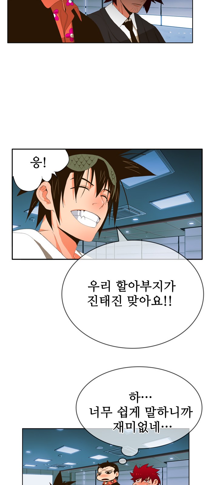 35 페이지