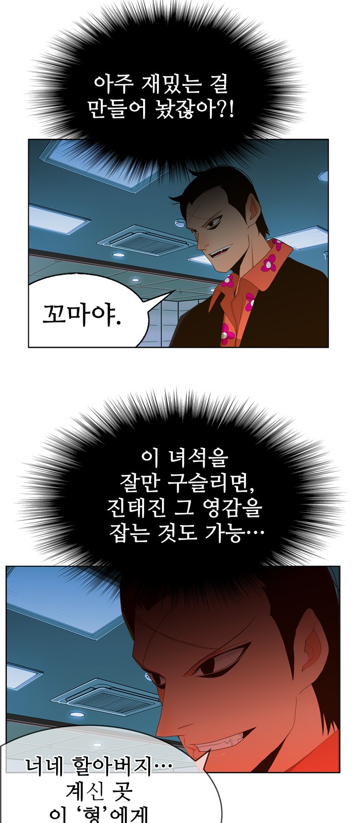 39 페이지