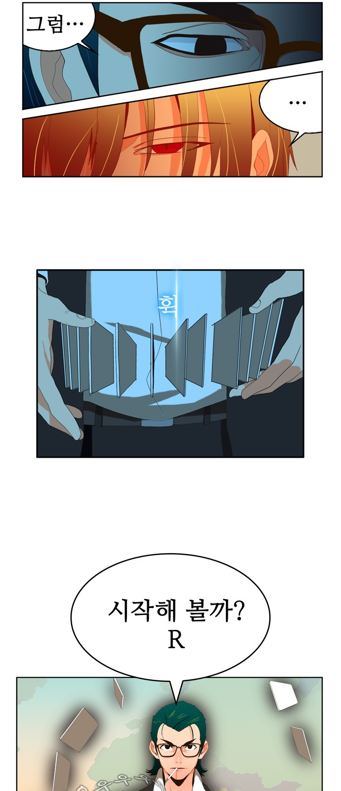 5 페이지
