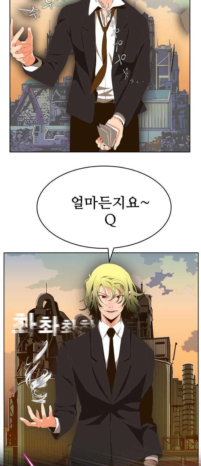 6 페이지