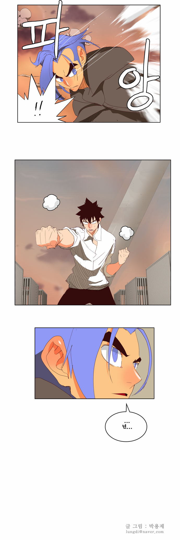 The God of High School - Chapter 146 - Page 21