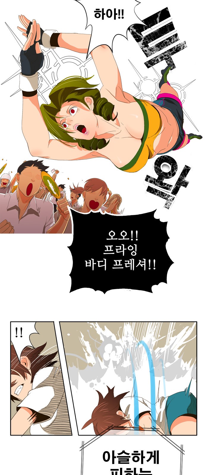11 페이지