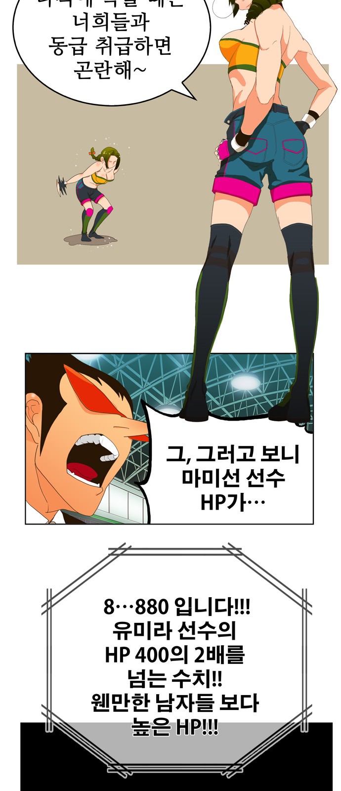 13 페이지