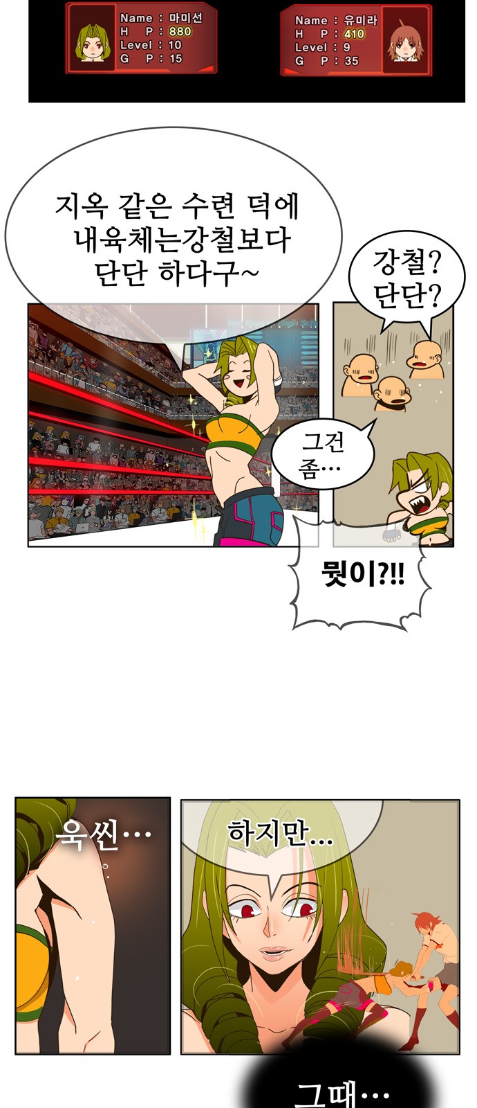 14 페이지