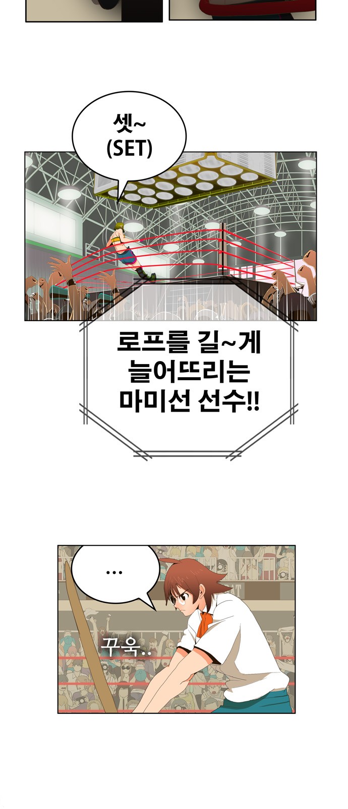 16 페이지